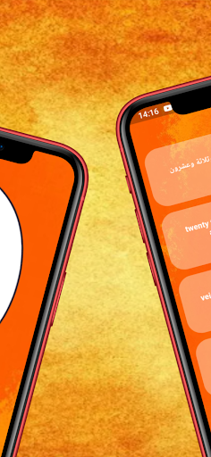 تفقيط تحويل الأرقام إلى كلمات Screen 2