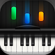 Piano -ピアノを学び、演奏する - Androidアプリ