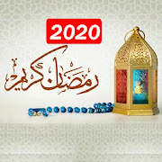 Ramzan 2020