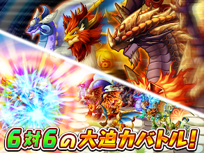 ドラゴン ドラゴン Google Play のアプリ