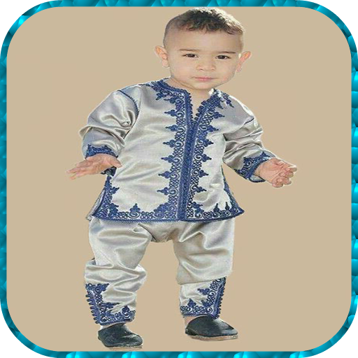 ملابس تقليدية للاطفال