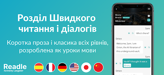 Знімок екрана