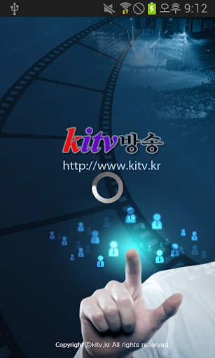 Android application Kitv방송 screenshort