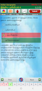 Indian Geography in Tamil