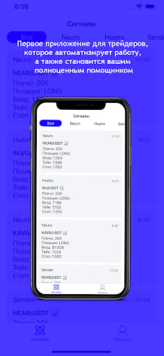 Android application FL Markets screenshort