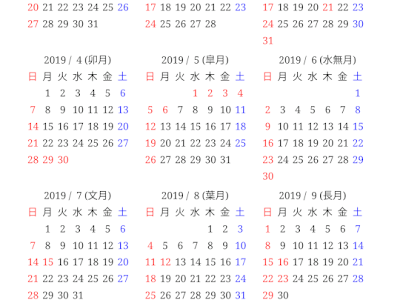 [最も共有された！ √] カ��ンダー アプリ シンプル 203032-カレンダーアプリシン���ル無料