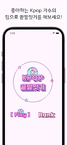 Kpop Wordchain 1.0.0 APK + Mod (Unlimited money) untuk android