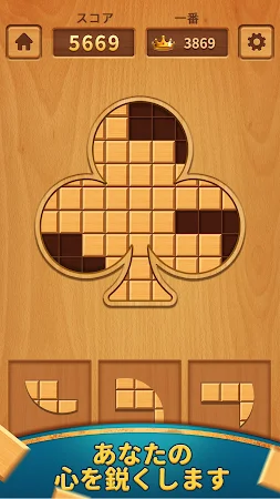 Game screenshot Wood Block Brain Test hack