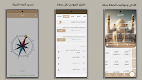screenshot of مستقيم:قرآن، أذكار، سبحة، أذان
