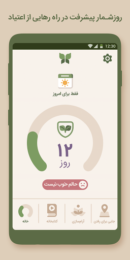 Haami Screenshot 2 - AppWisp.com