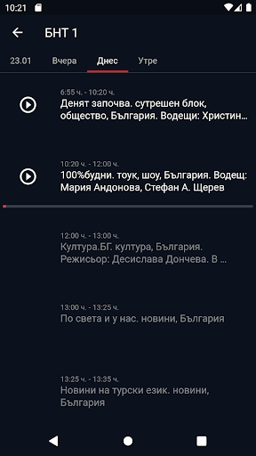 CoTV Screen 3