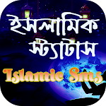 Cover Image of 下载 ইসলামিক স্ট্যাটাস -Islamic SMS 1.4 APK