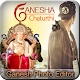 Ganesh Photo Frame Editor New Download on Windows