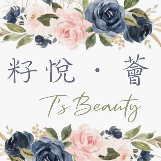 tsbeautyhk logo