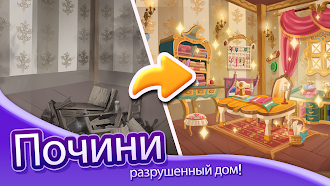 Game screenshot Merge Witch : Magic Story mod apk
