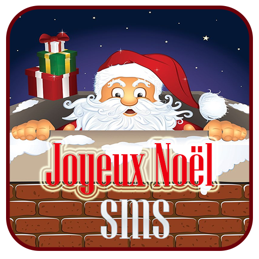 Joyeux Noël et B-Année sms logo