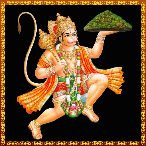 Hanuman Badabanala Stotram  Icon