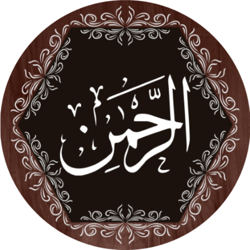 Surah Rahman Arabic