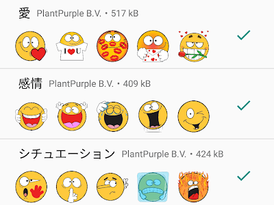 画像 絵文字 画像 アプリ 708690-画像 絵文字 アプリ