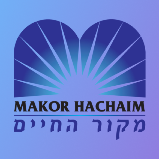 Makor Hachaim  Icon