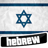 Learn Hebrew Language icon