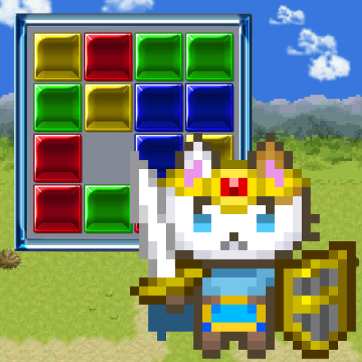 にゃんスラ　スライドパズルで戦うRPGにゃんこザスライダー logo