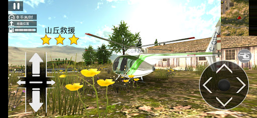 Rescue commandos_ helicopters Screen 2