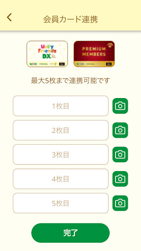 モーリーフレンズd Apps On Google Play