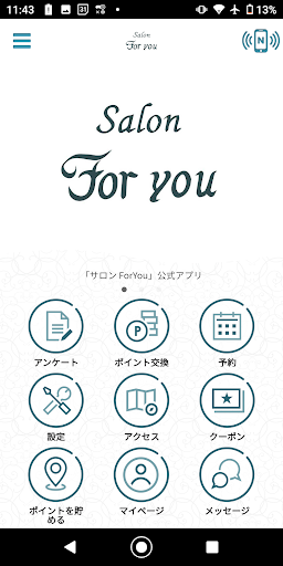 Android application salon ForYou screenshort