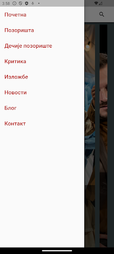 3 4 pozorište sad Screen 3