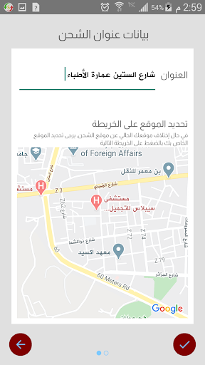 مخبز وحلويات الدار الصنعاني