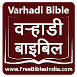 Varhadi Bible icon