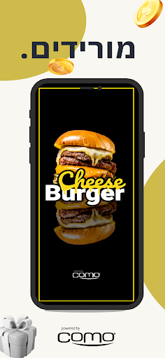 Android application Cheese burger צ'יז בורגר רמלה screenshort