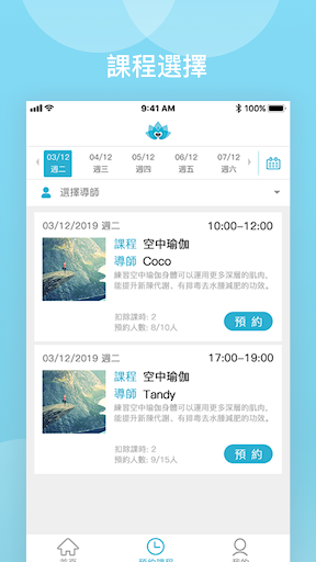 MAYOGA Screen 2