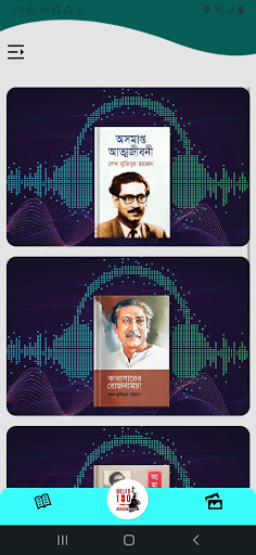 Mujib 100 Audio Book Screen 2