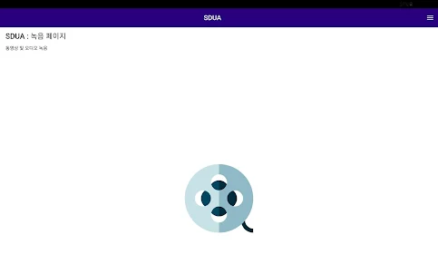 수다(SUDA) – 동영상 기반 언어장애 심층 분석기