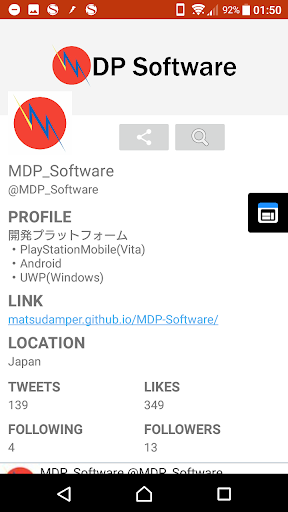 Small Browser for All Device