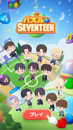 Game screenshot パズルSEVENTEEN mod apk