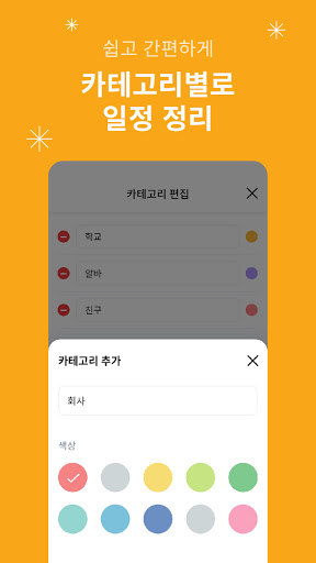 FAMO Screen 2
