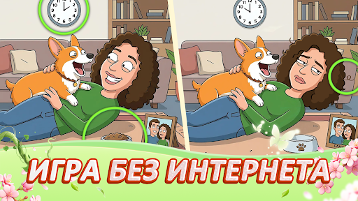 Найди отличия: Поиск отличий screenshot 7