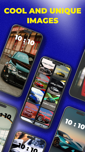 Car Photo App Wallpaper Screen 3