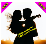 Cover Image of Télécharger ROMANTIC LOVE SHAYARI- HINDI & BANGLA 1.0 APK