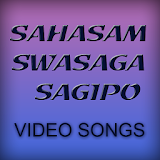 Vids of Sahasam Swasaga Sagipo icon