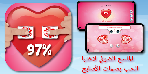 معاينة التطبيق