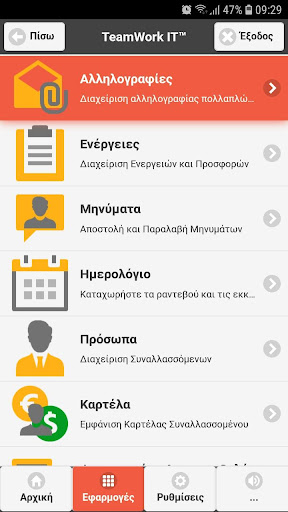 Android application TeamWork IT screenshort