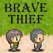 Brave Thief-ブレイブシーフ- - Androidアプリ