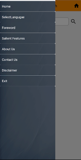 Android application e-Mahashabdkosh screenshort