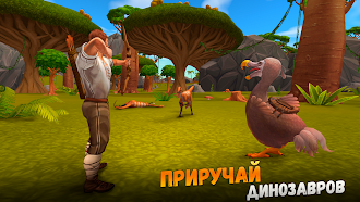 Game screenshot Выживание на острове：Динозавры mod apk
