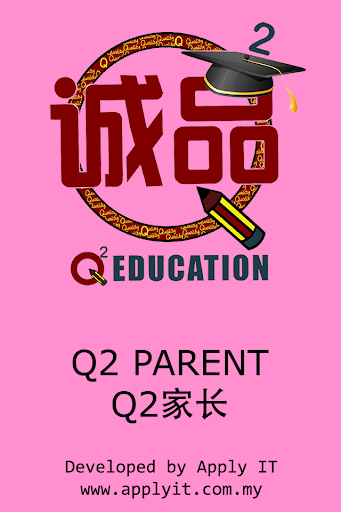 Android application Q2 Parent screenshort