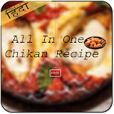 All in One Chikan Recipe icon
